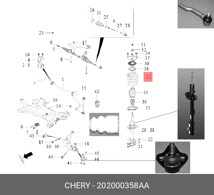 Пружина подвески - Chery 202000358AA