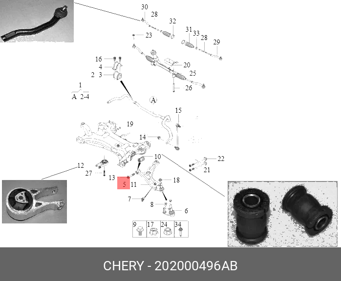 Рычаг подвески передние - Chery 202000496AB