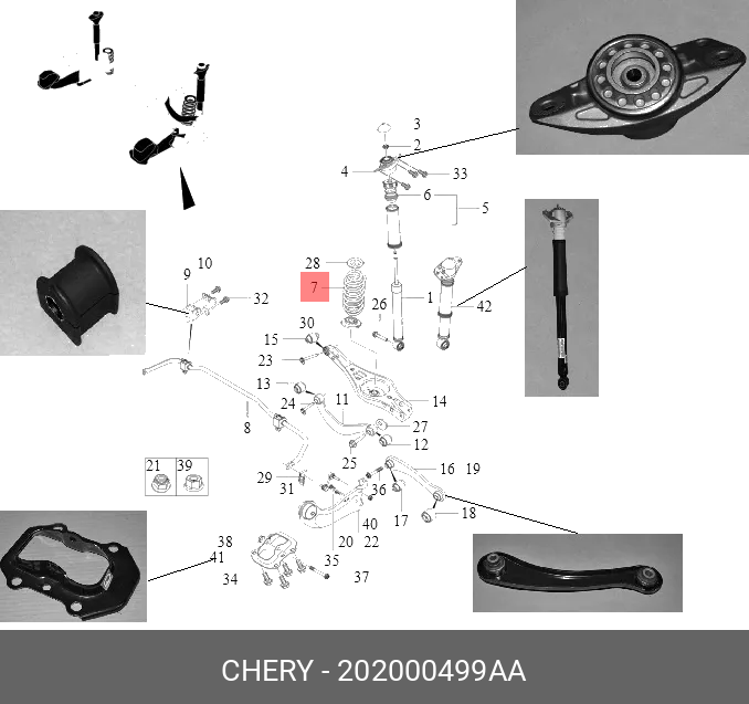 Пружина ходовой части - Chery 202000499AA