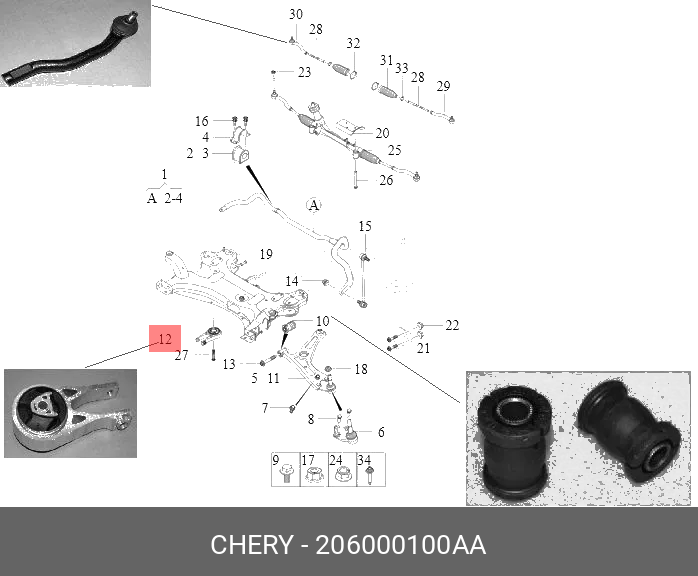 Опора двигателя - Chery/Exeed 206000100AA