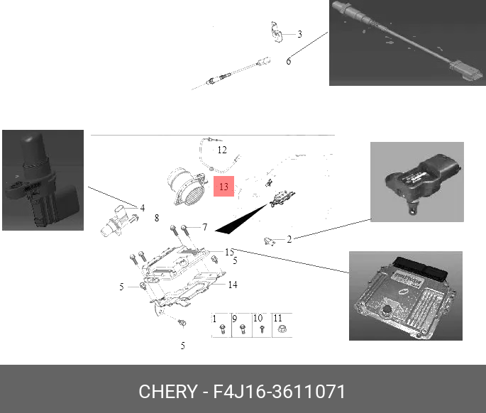 Датчик массового расхода воздуха t1a/t1e/t1d - Chery/Exeed F4J163611071