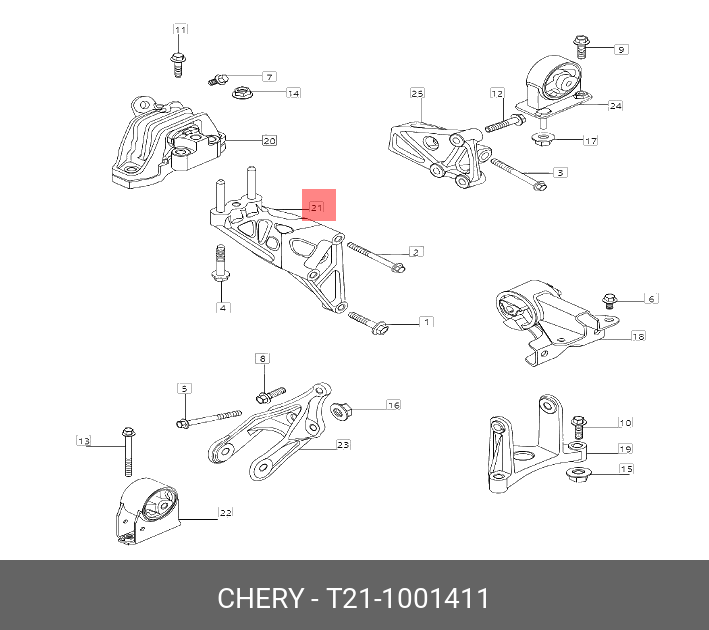 Кронштейн опоры двигателя правой - Chery/Exeed T211001411