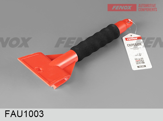 Скребок с двойной рабочей поверхностью усиленный - Fenox FAU1003