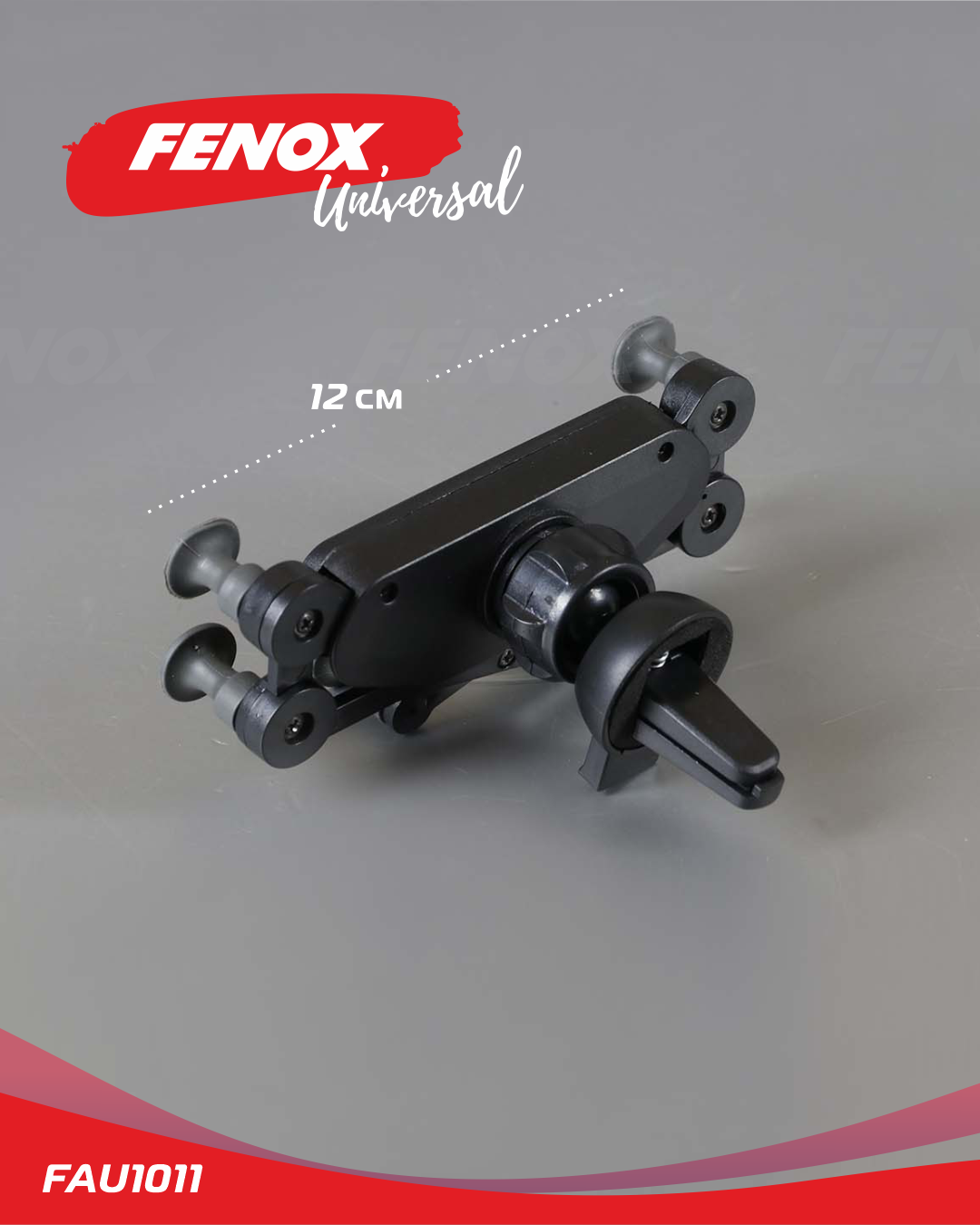 Держатель для автомобиля 12*4 см - Fenox FAU1011