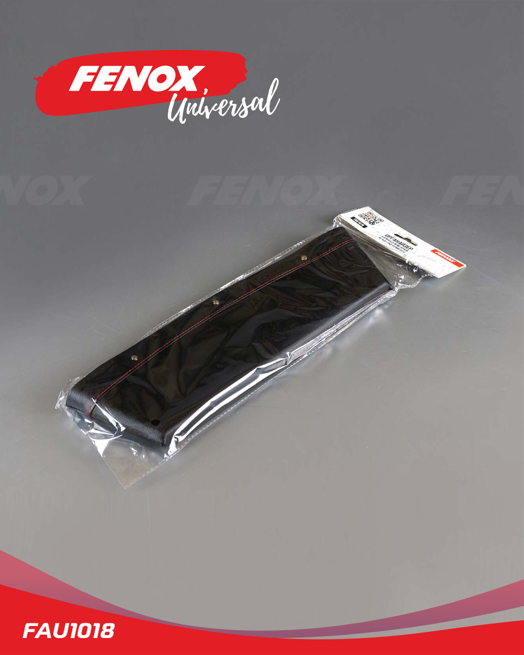 Органайзер-карман для мелочей между сиденьями авто - Fenox FAU1018
