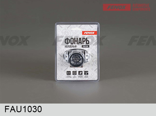 Фонарь налобный