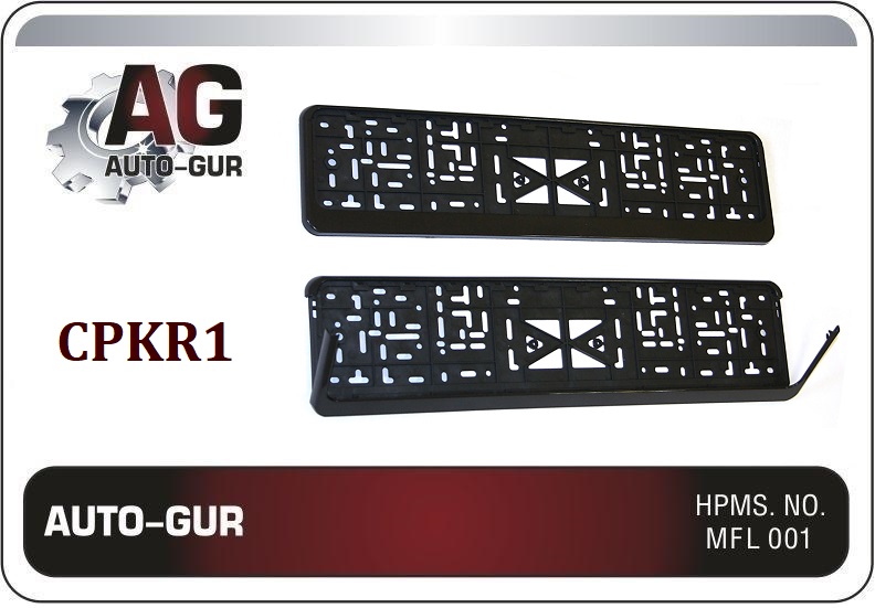 Рамки для госномера к-кт 2 шт (чёрн) cpkr-1 - Auto-GUR CPKR1