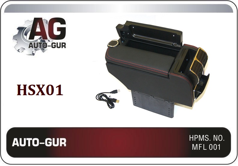 Ящик в подлокотник сиденья люкс (чёрный) hsx-01 - Auto-GUR HSX01