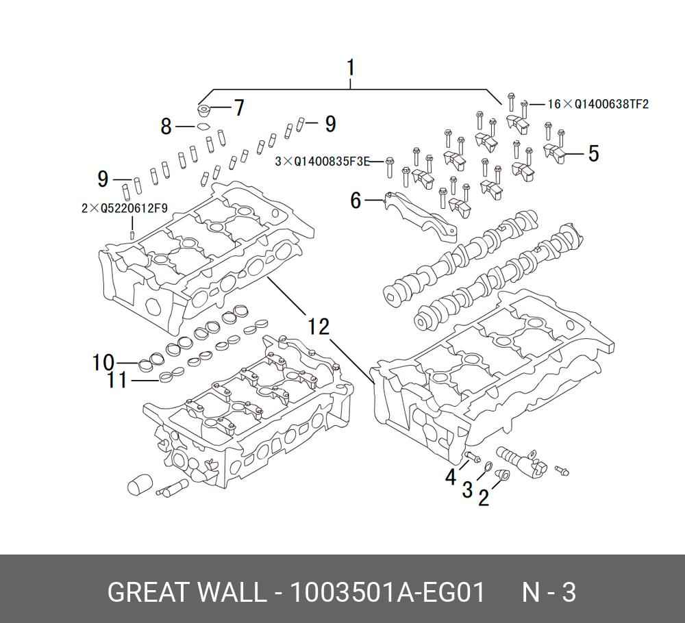 Прокладка клапанной крышки - Haval/GWM 1003501A-EG01
