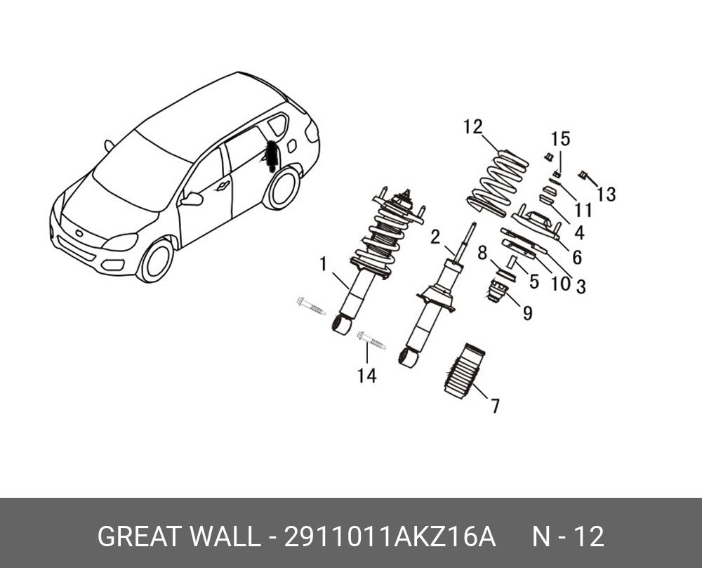 Пружина подвески | зад | - Haval/GWM 2911011AKZ16A