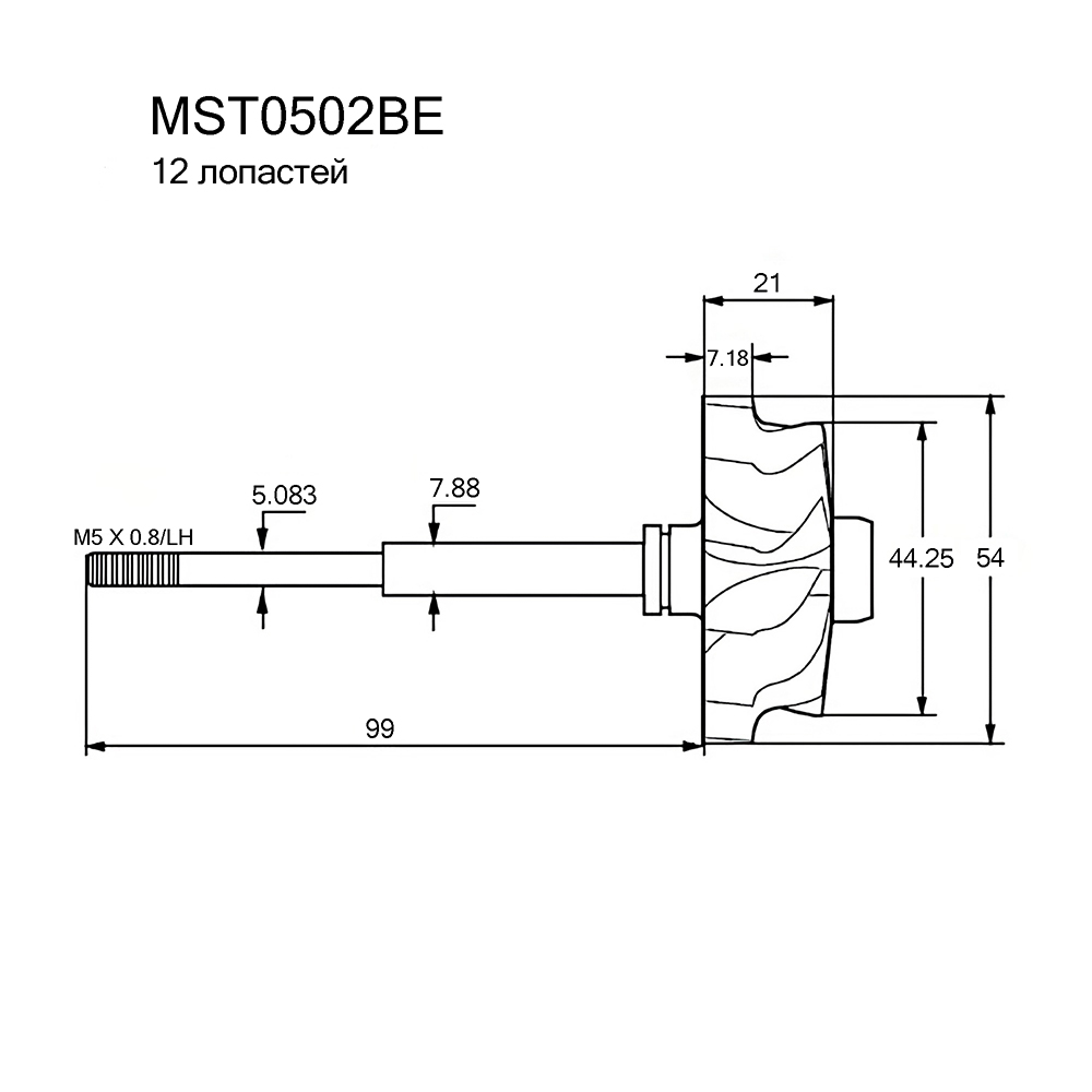 Вал турбокомпрессора - Krauf MST0502BE
