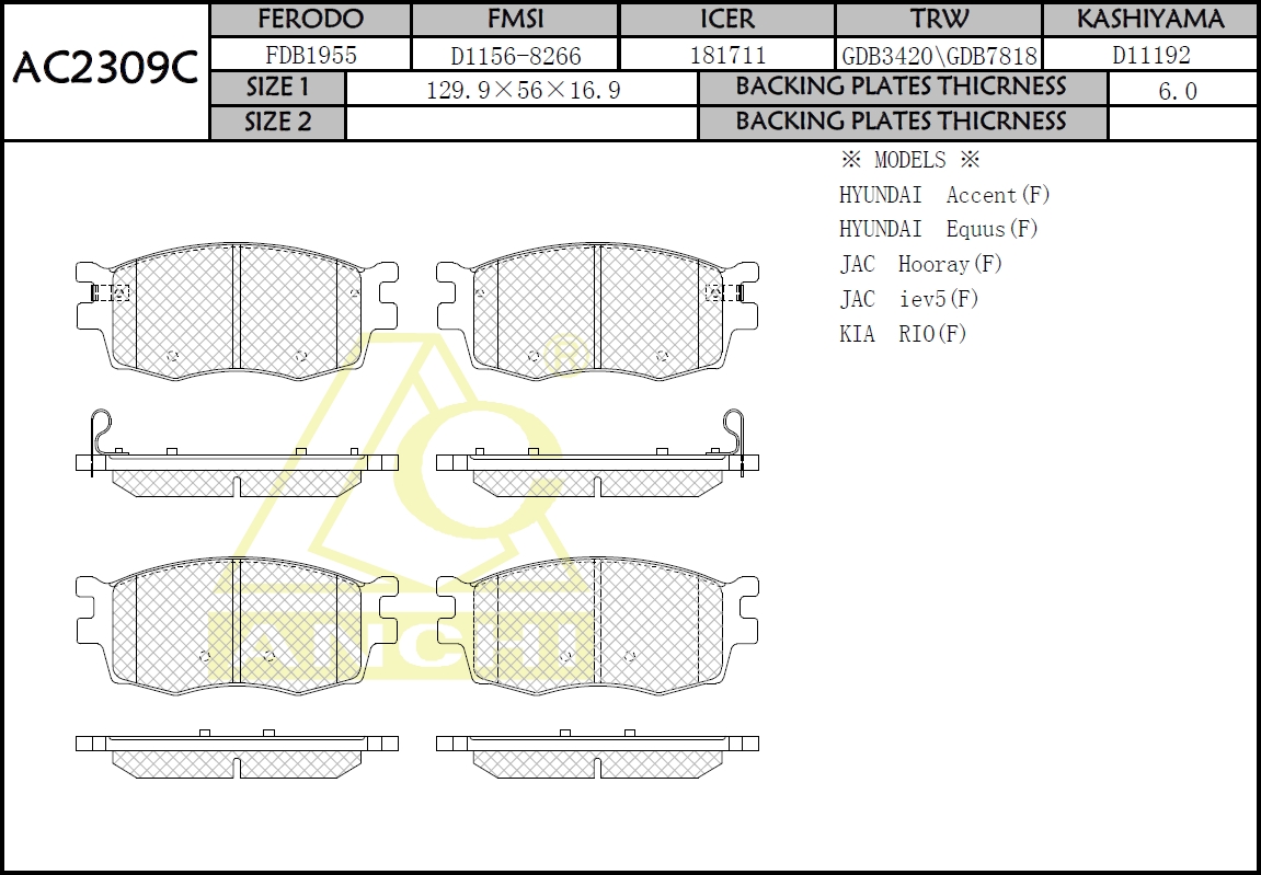 Тормозные колодки дисковые - Anchi AC2309C