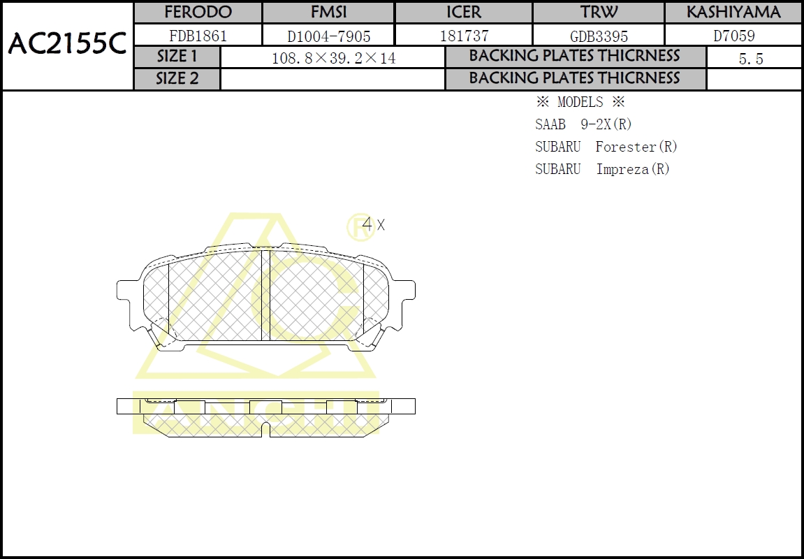 Тормозные колодки дисковые - Anchi AC2155C