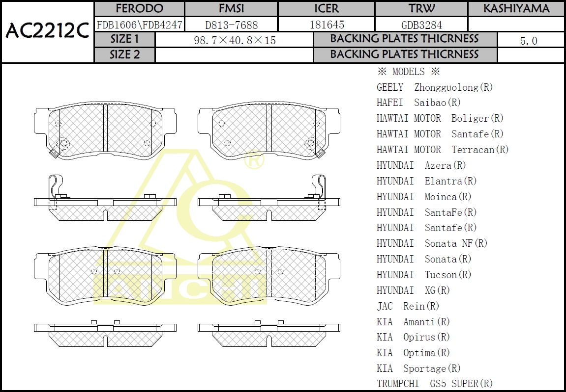 Тормозные колодки дисковые - Anchi AC2212C