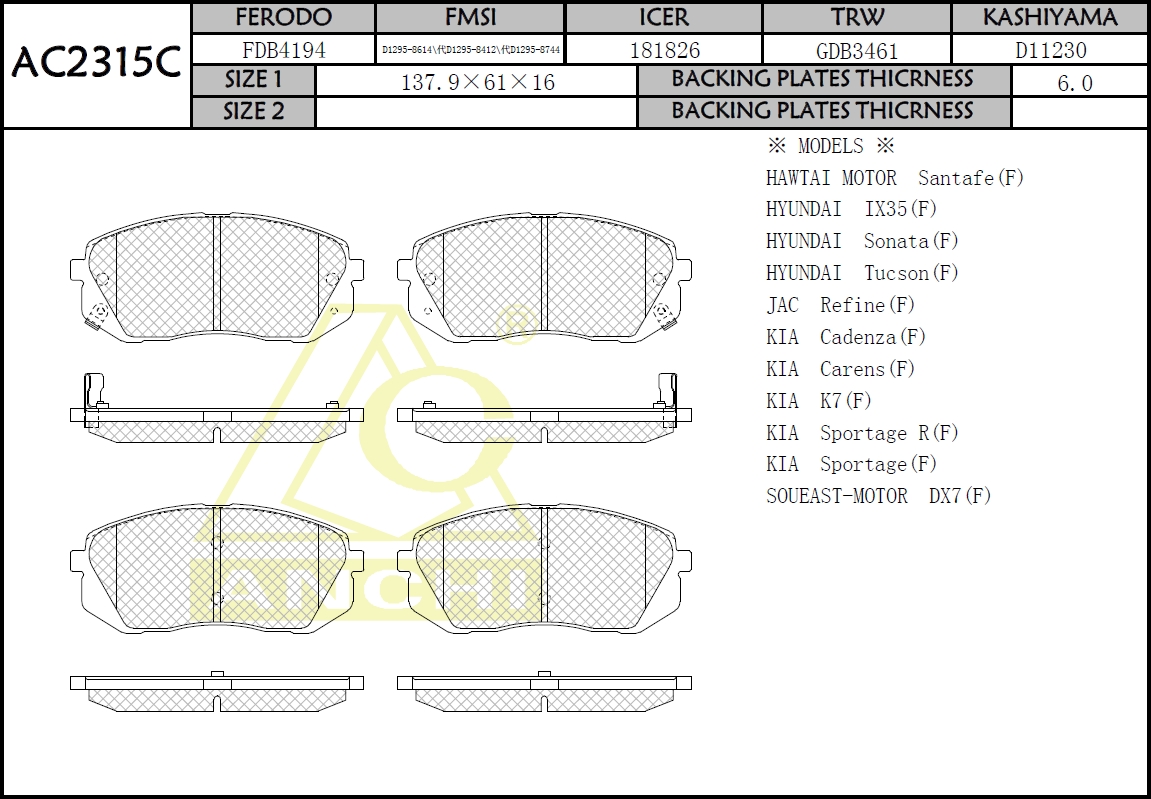 Тормозные колодки дисковые - Anchi AC2315C