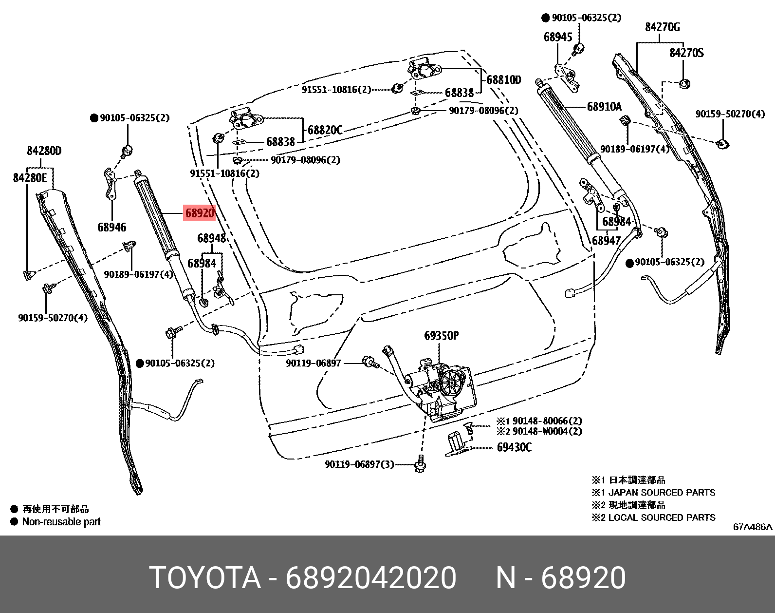 Привод двери багажника - Toyota 68920-42020