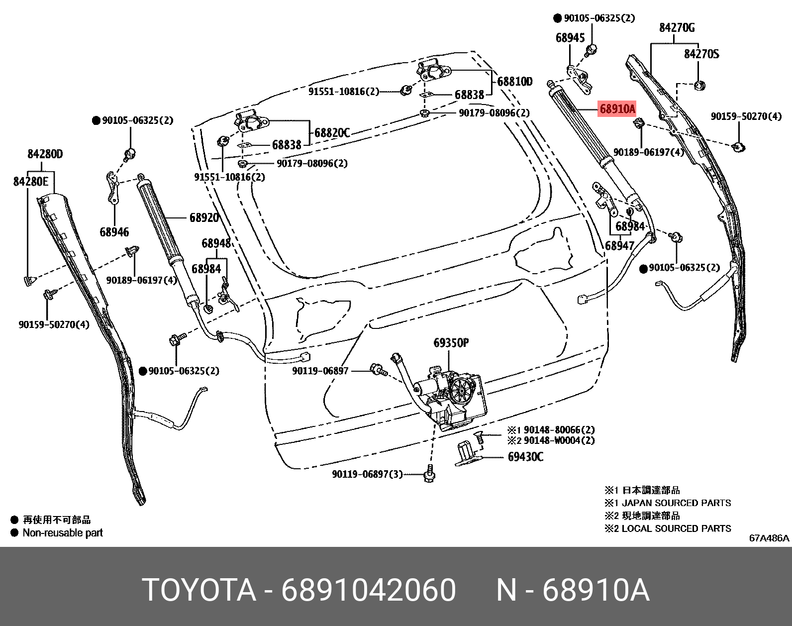 Амортизатор крышки багажника - Toyota 6891042060