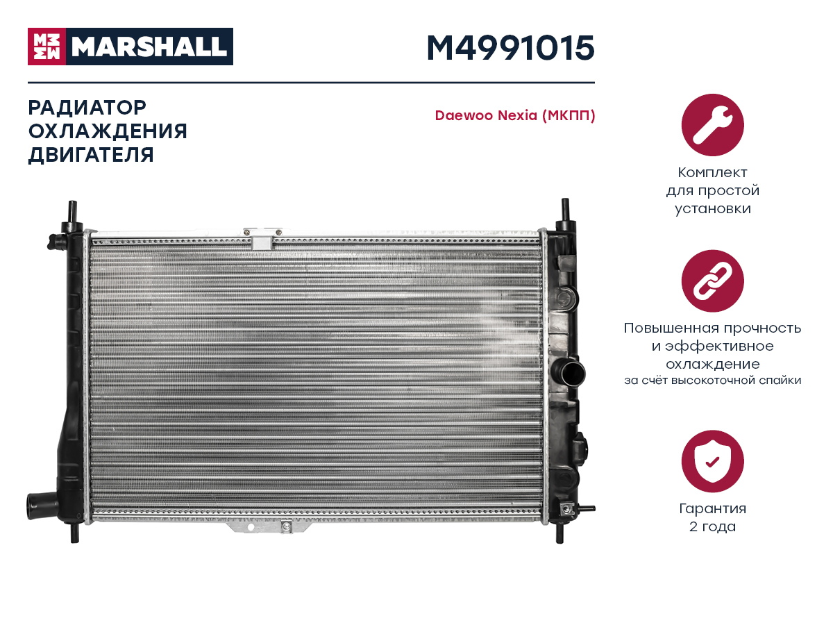 Радиатор охл. двигателя Daewoo Nexia 94- (мкпп) () - Marshall M4991015