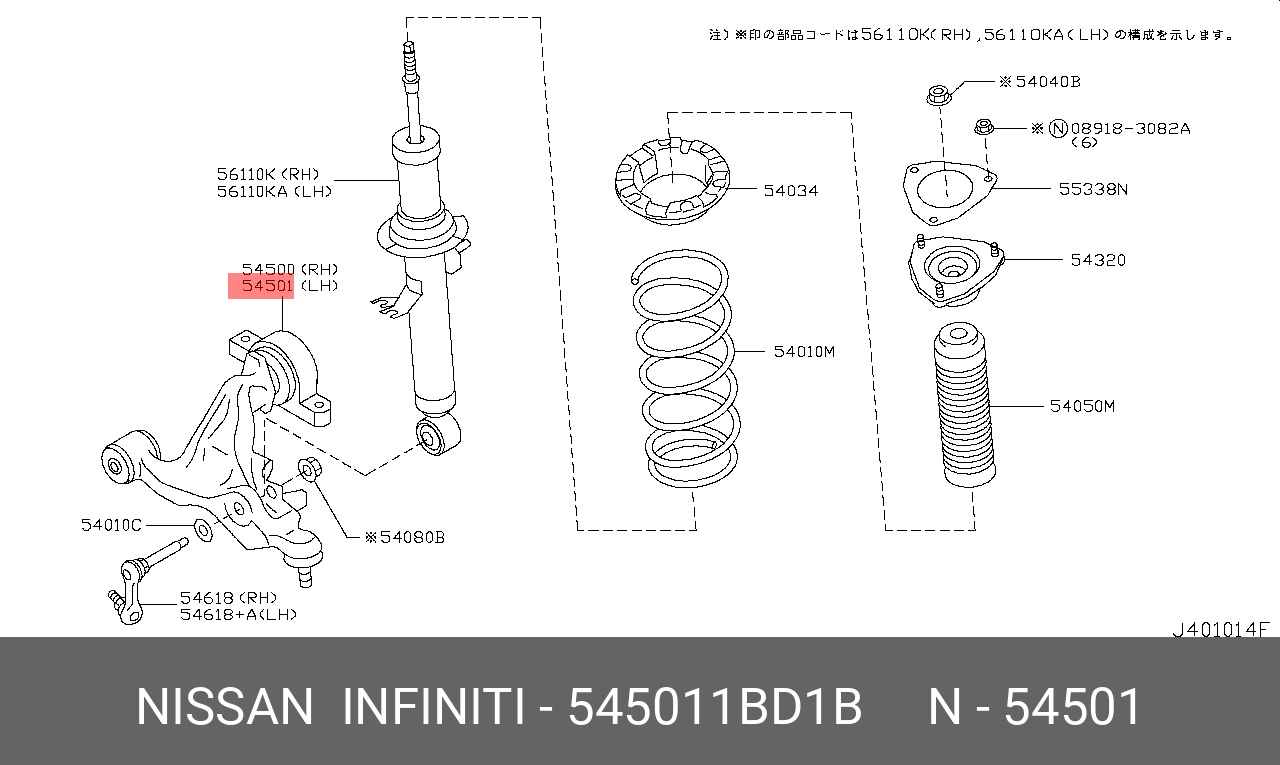 Сайлентблок задний переднего левого рычага | зад лев | - Nissan 54501-1BD1B
