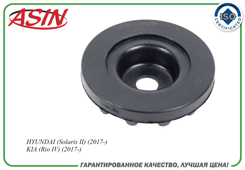 Опора амортизатора переднего верхняя - ASIN ASIN.SB21659