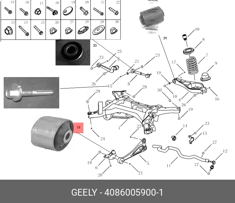 Сайлентблок рычага подвески | зад | - Geely 4086005900-1
