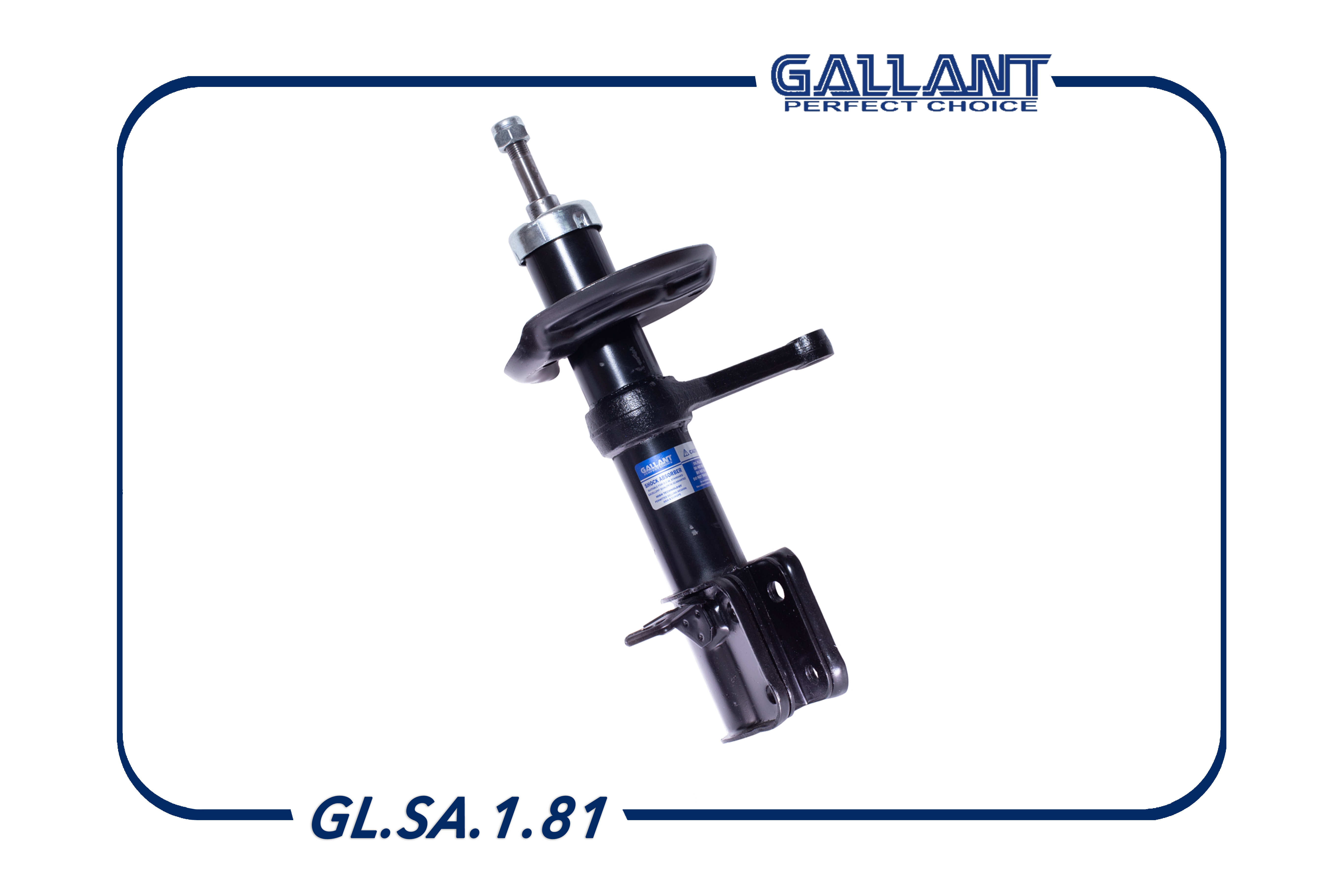 Амортизатор | перед лев | Gallant                GL.SA.1.81