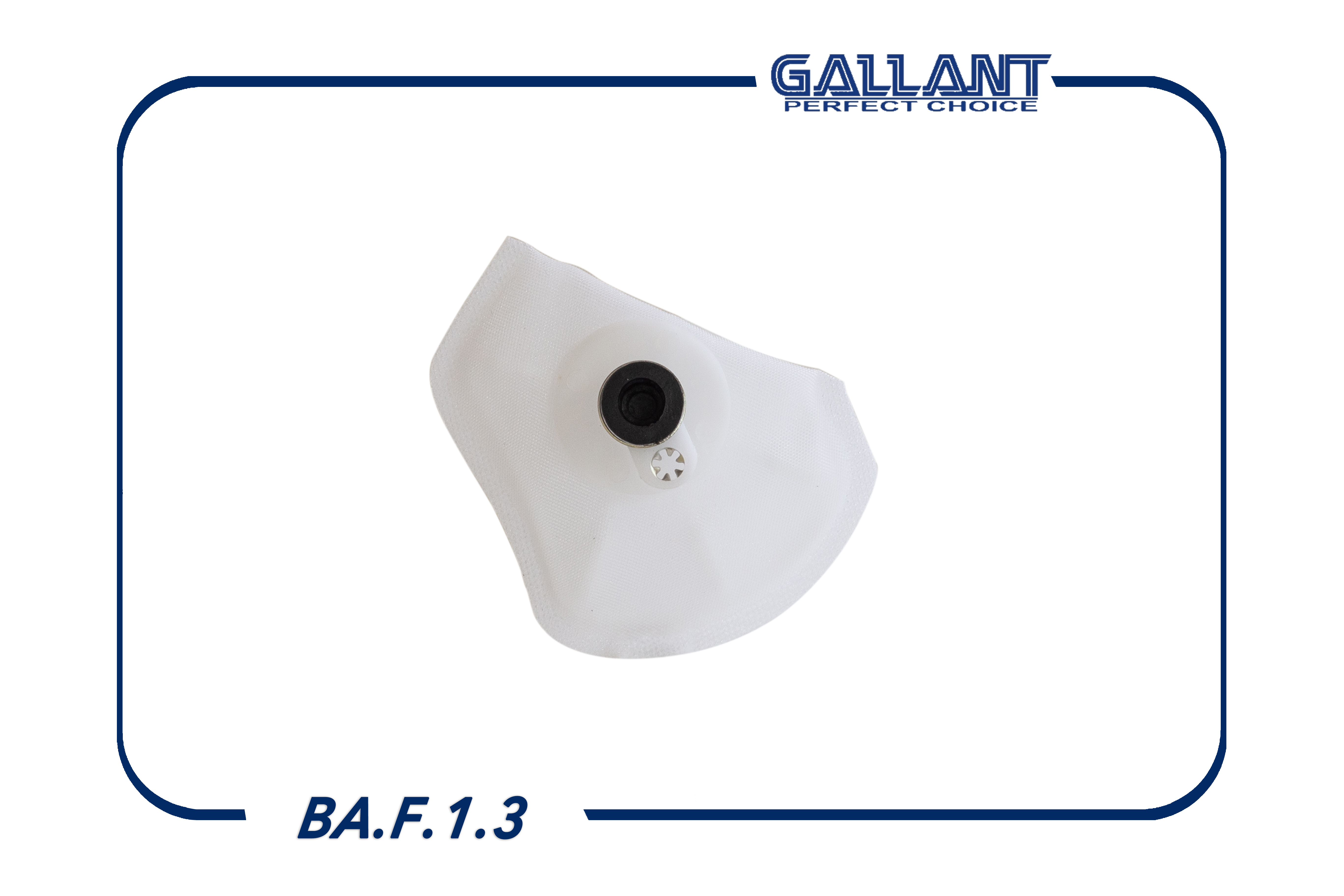 Фильтр грубой очистки сетка - Gallant BA.F.1.3