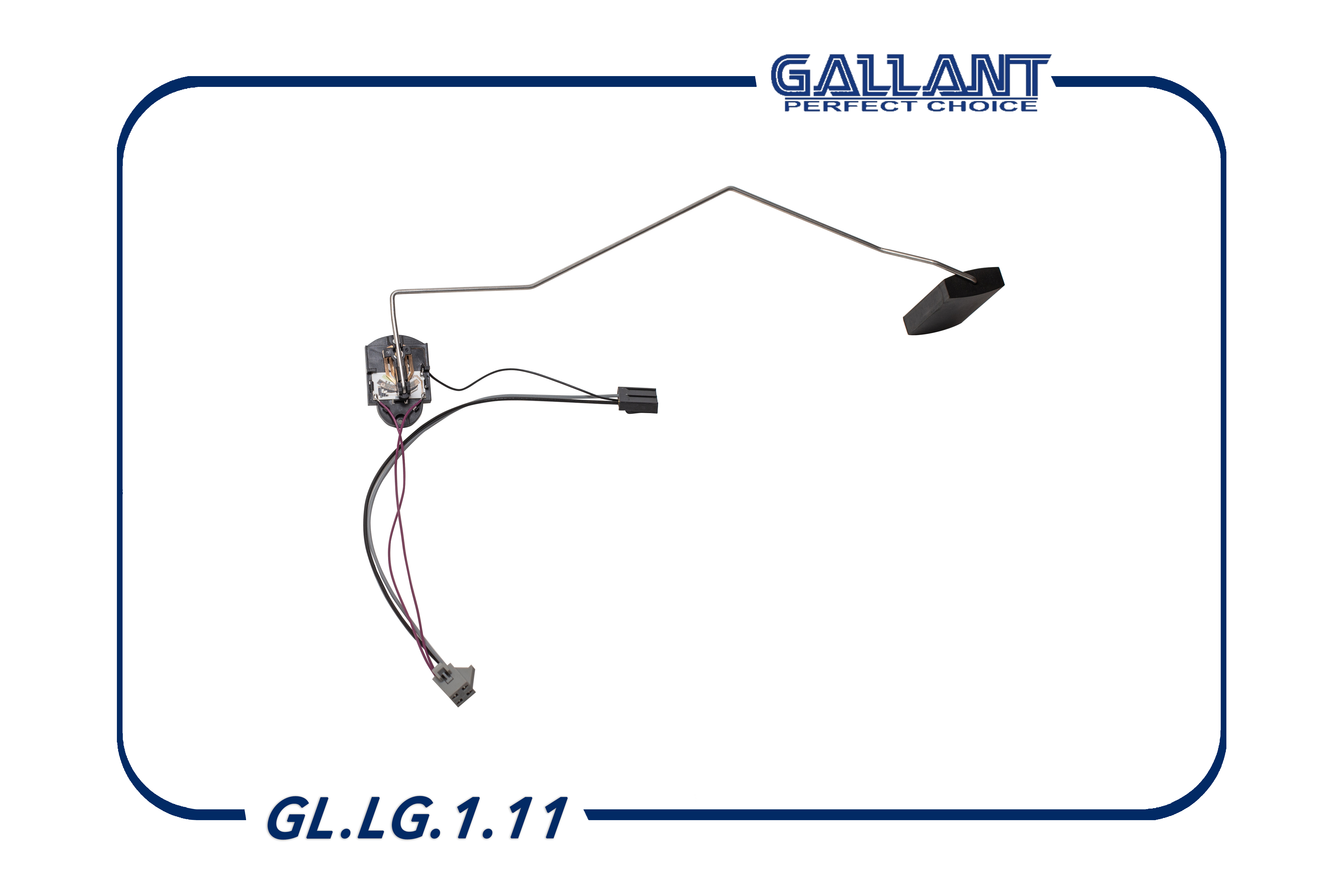 Датчик уровня топлива - Gallant GL.LG.1.11