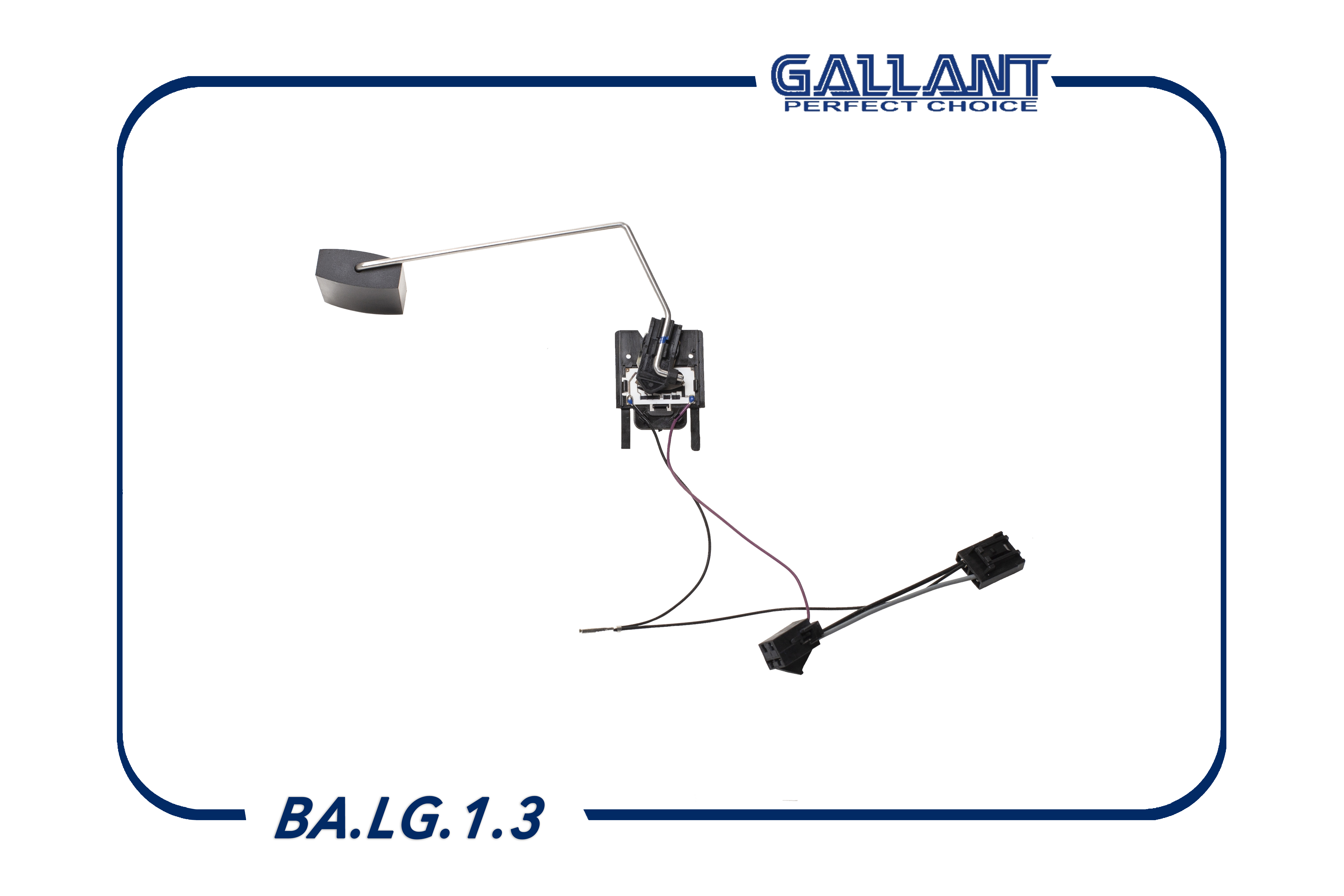 Датчик уровня топлива - Gallant BA.LG.1.3