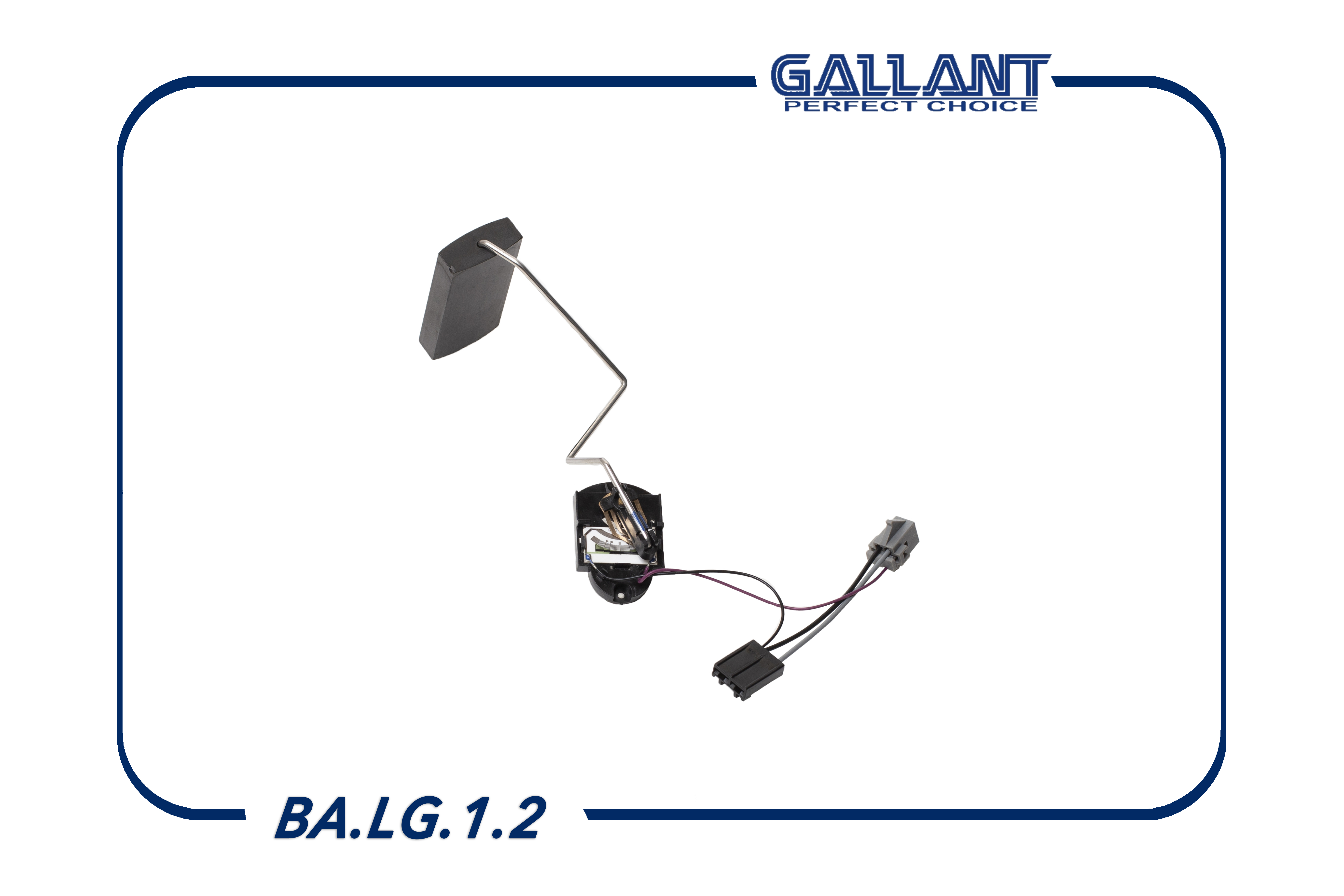 Датчик уровня топлива - Gallant BA.LG.1.2