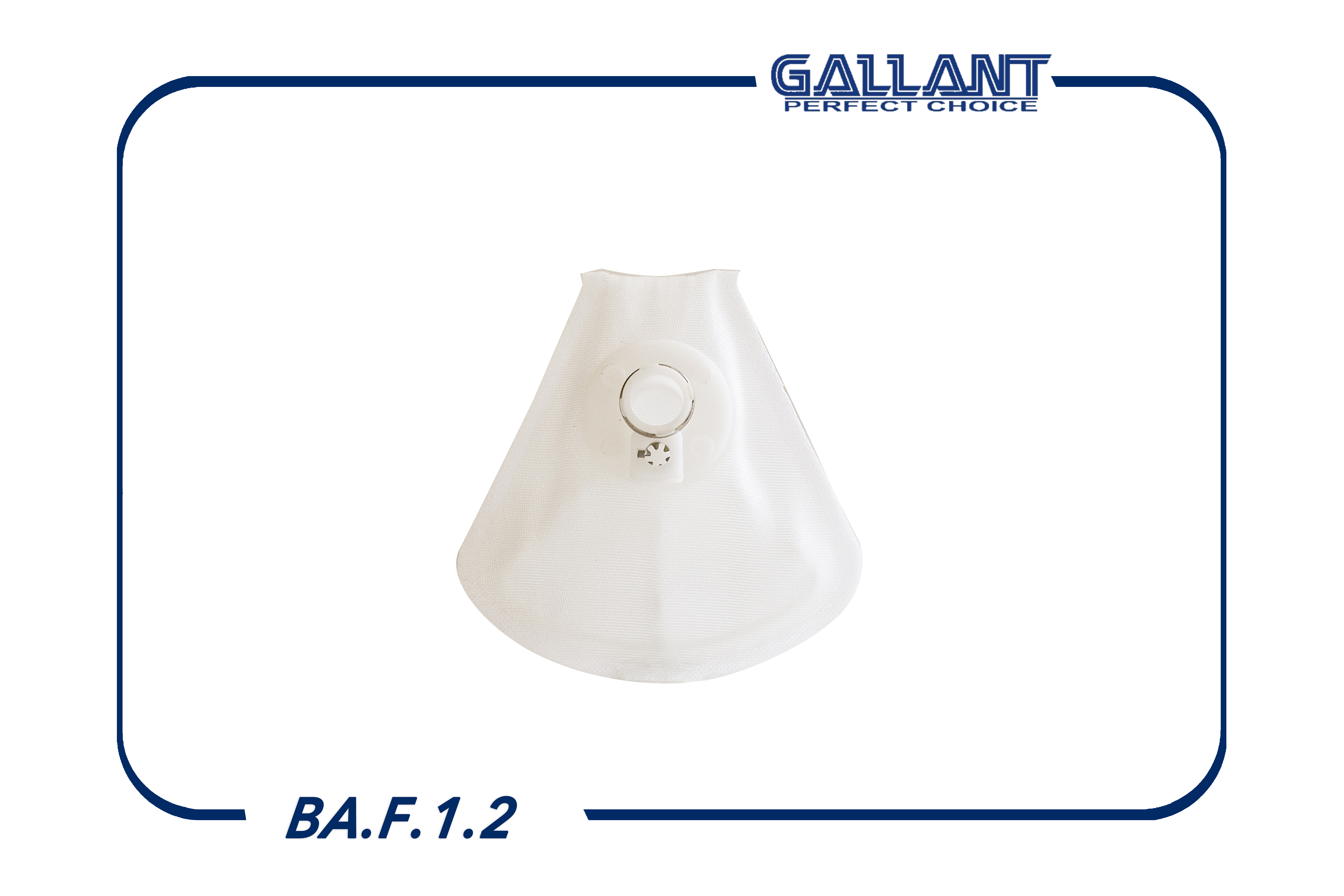 Фильтр грубой очистки сетка - Gallant BA.F.1.2
