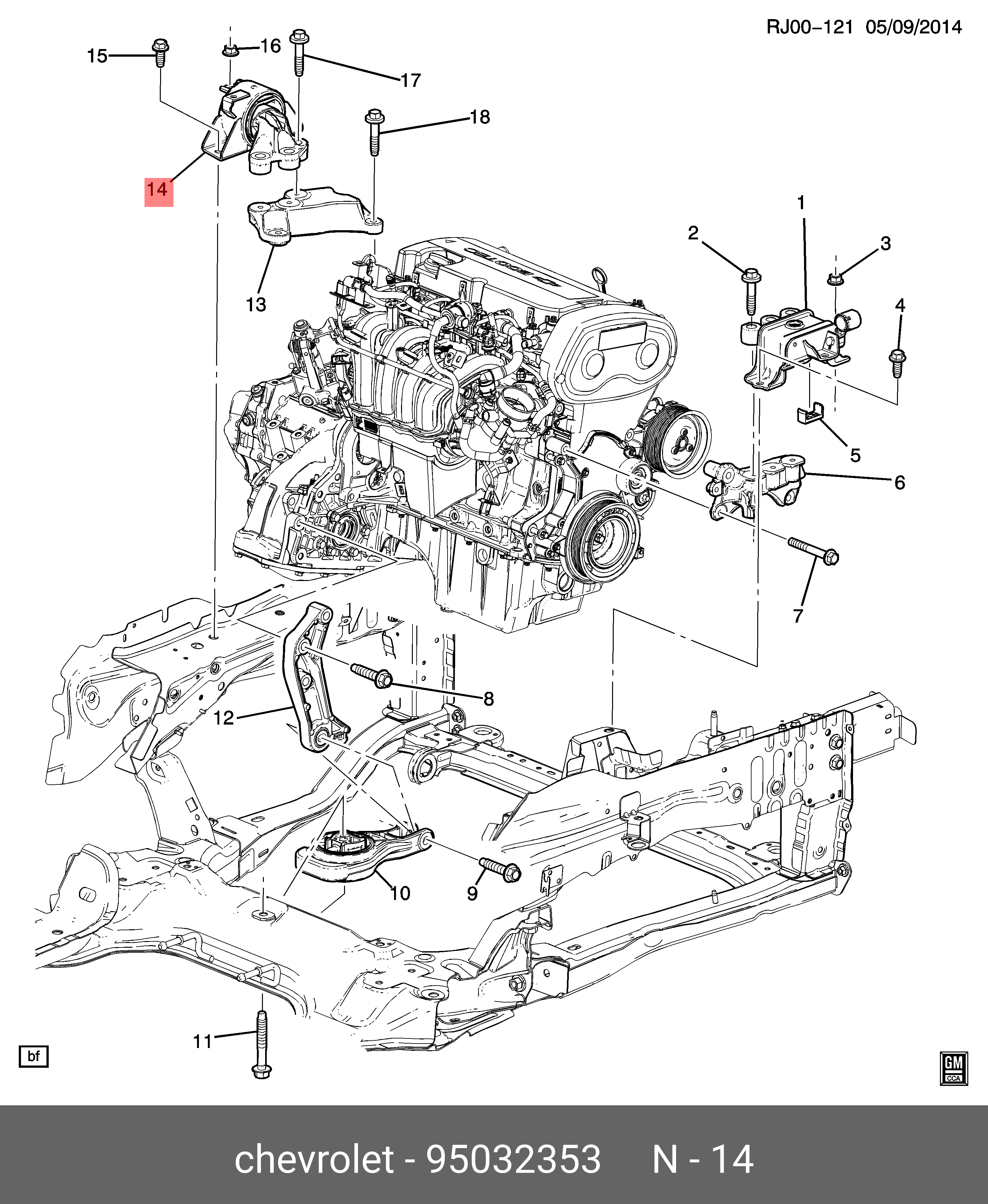 Подушка двигателя - Daewoo 95032353