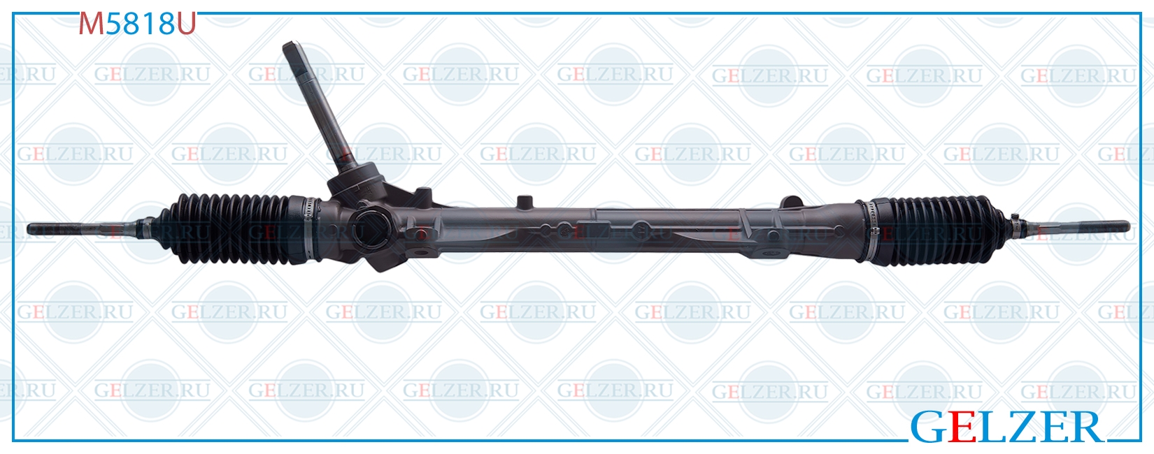 Рулевой механизм мех. Nissan Cube 2009-2014 (Ориг.восст) - GELZER M5818U