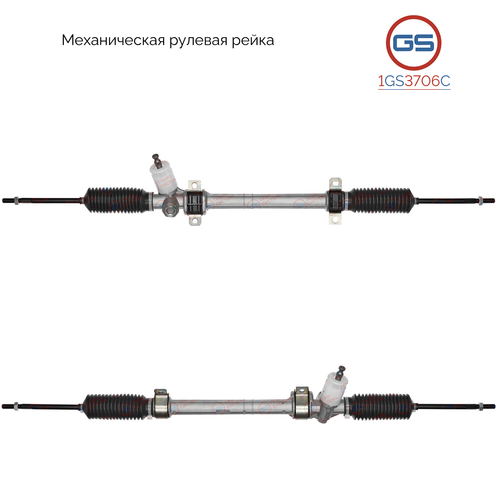 Новая рулевая рейка KIA Rio 2000-2005 - GS 1GS3706C