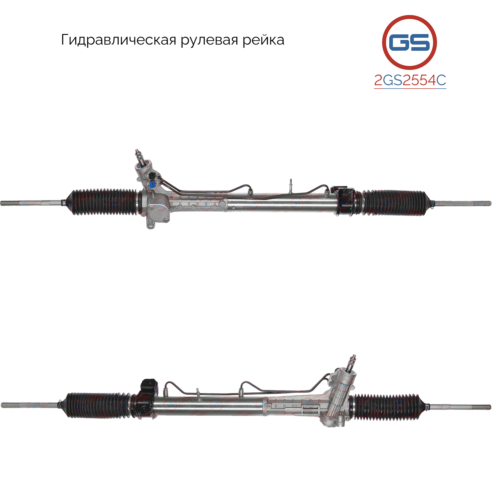 Новая рулевая рейка Peugeot Boxer 1994-2002, Fiat Ducato 1994-2002, Citroen Jumper 1994-2002 - GS 2GS2554C