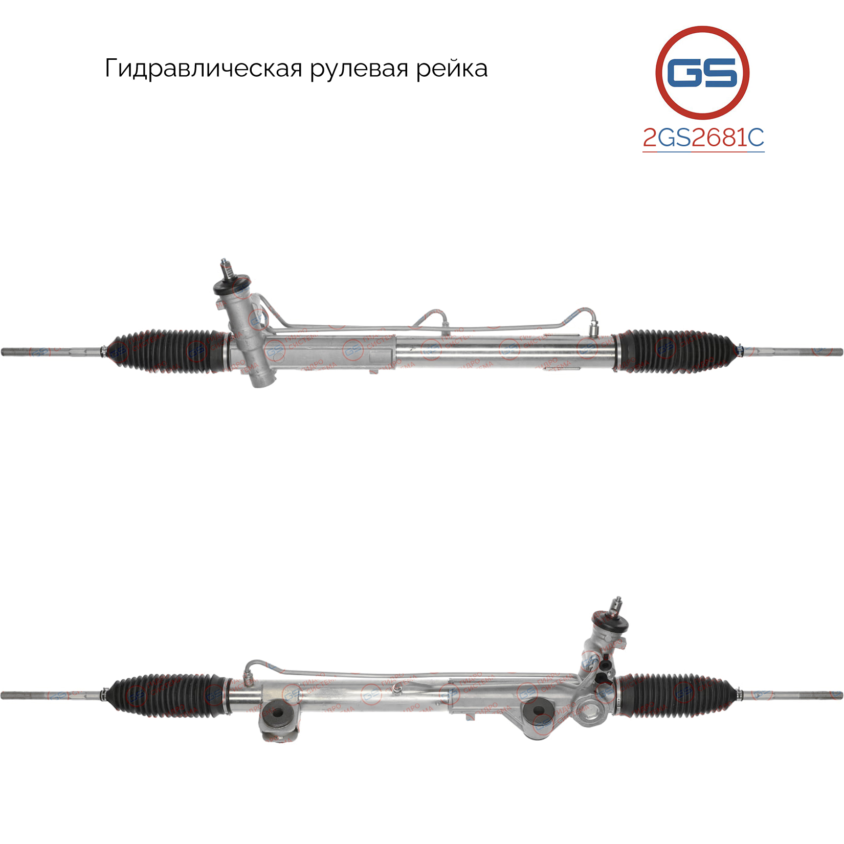 Новая рулевая рейка Ford USA Expedition 2002-2006 - GS 2GS2681C