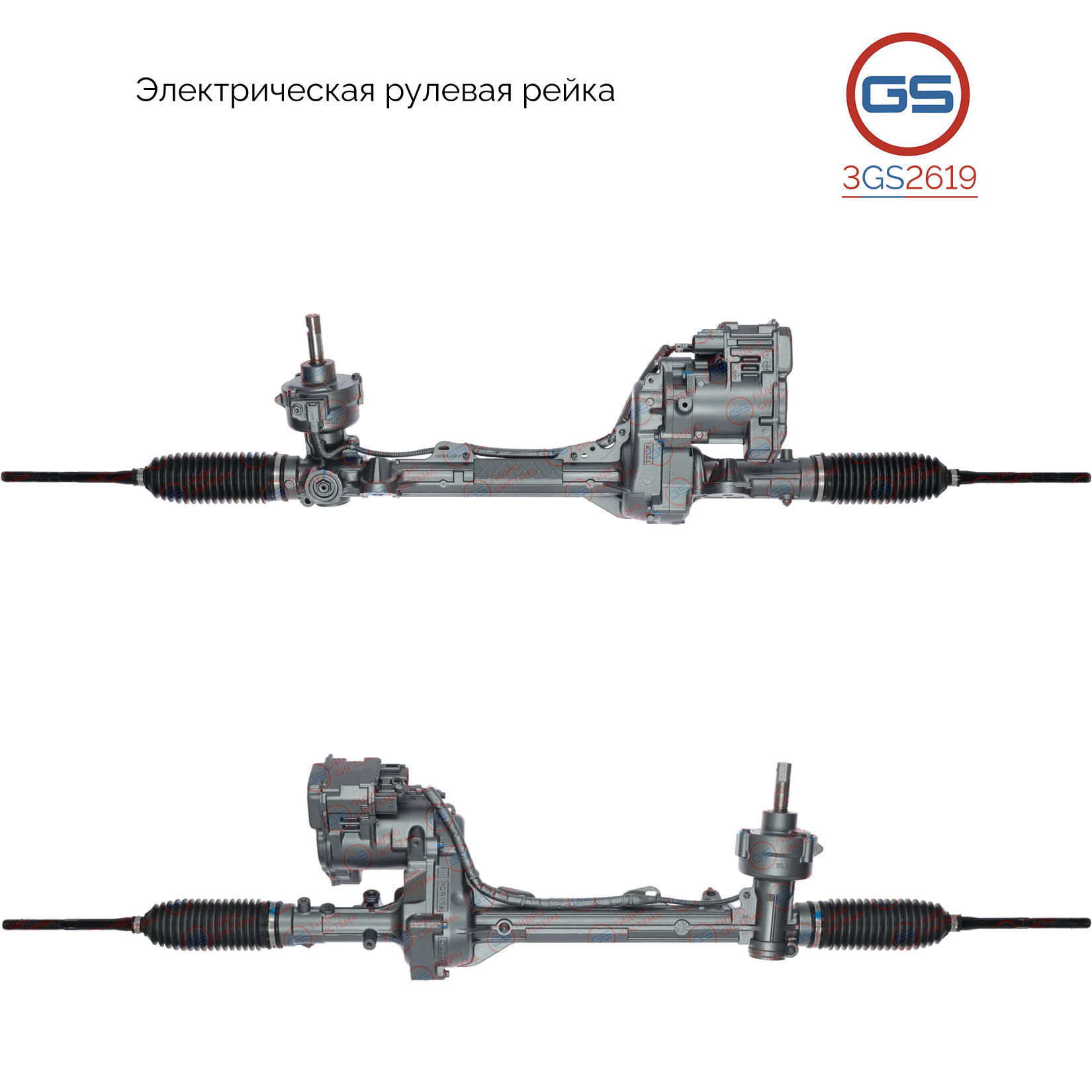 Рулевая рейка Ford Explorer (tub, twj) 2011- (резьба, с-ма автомат. парковка)-rebuild - GS 3GS2619