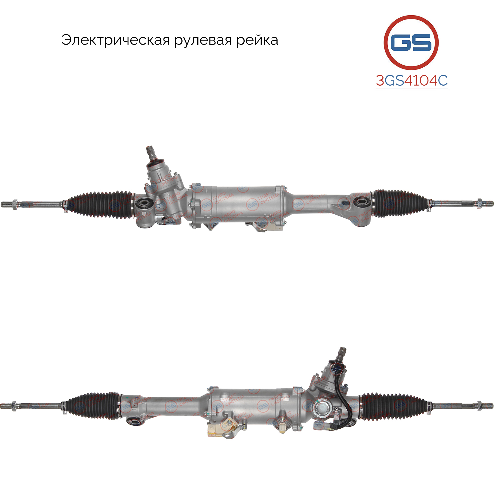 Новая рулевая рейка Lexus IS 250c / 300c / 350c 2009-2015, Lexus 30/35/43/460 2005-2011, Lexus - GS 3GS4104C