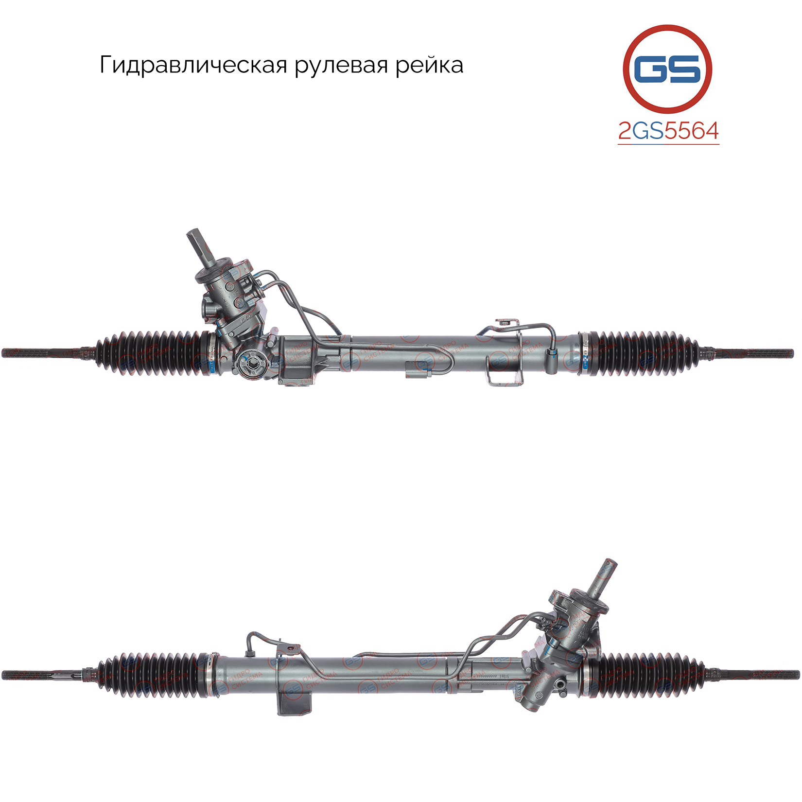 Рулевая рейка Renault Vel Satis 2002- - GS 2GS5564