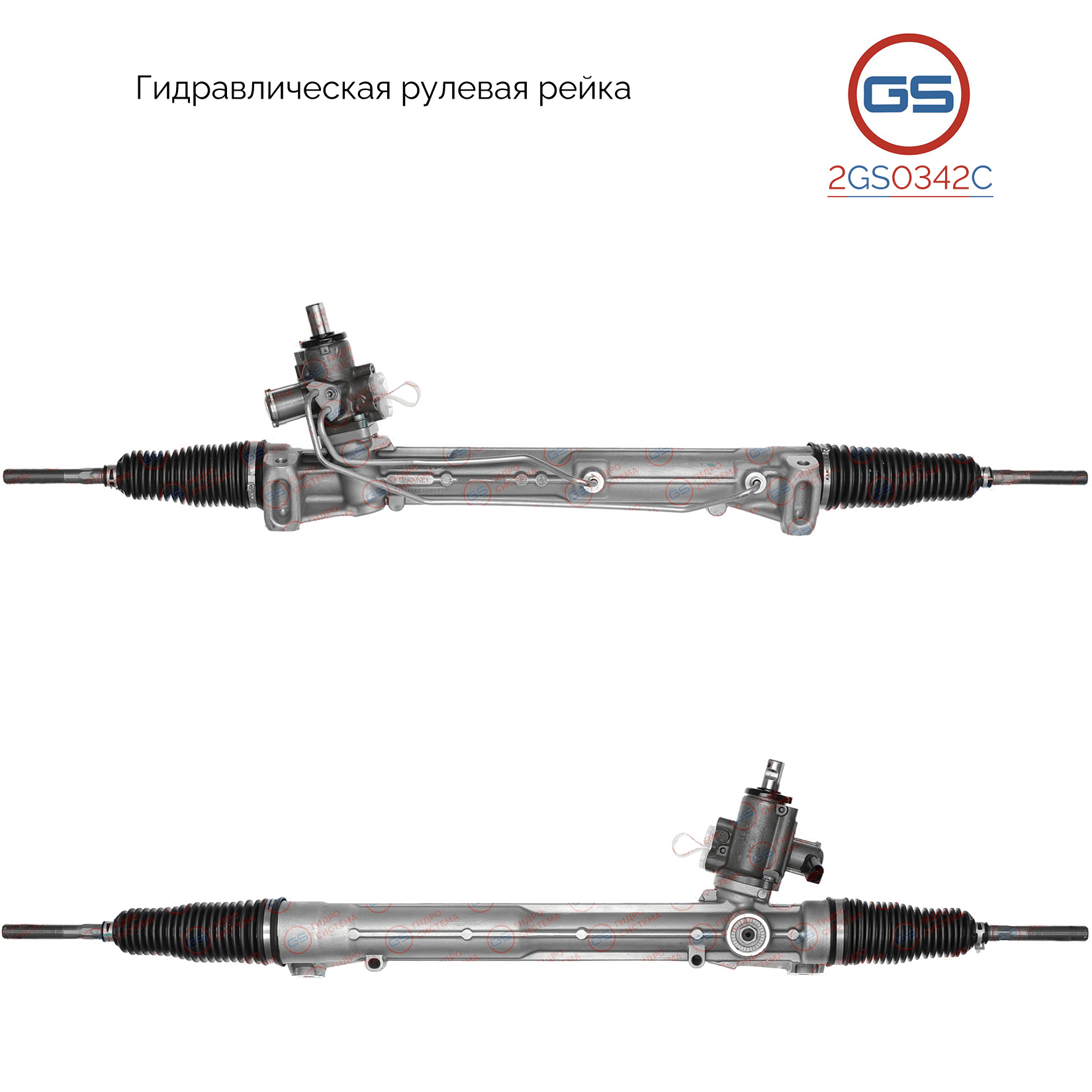 Новая рулевая рейка audi A4 / Avant 2007-, audi A5 / S5 2007-, audi Allroad 2009- - GS 2GS0342C