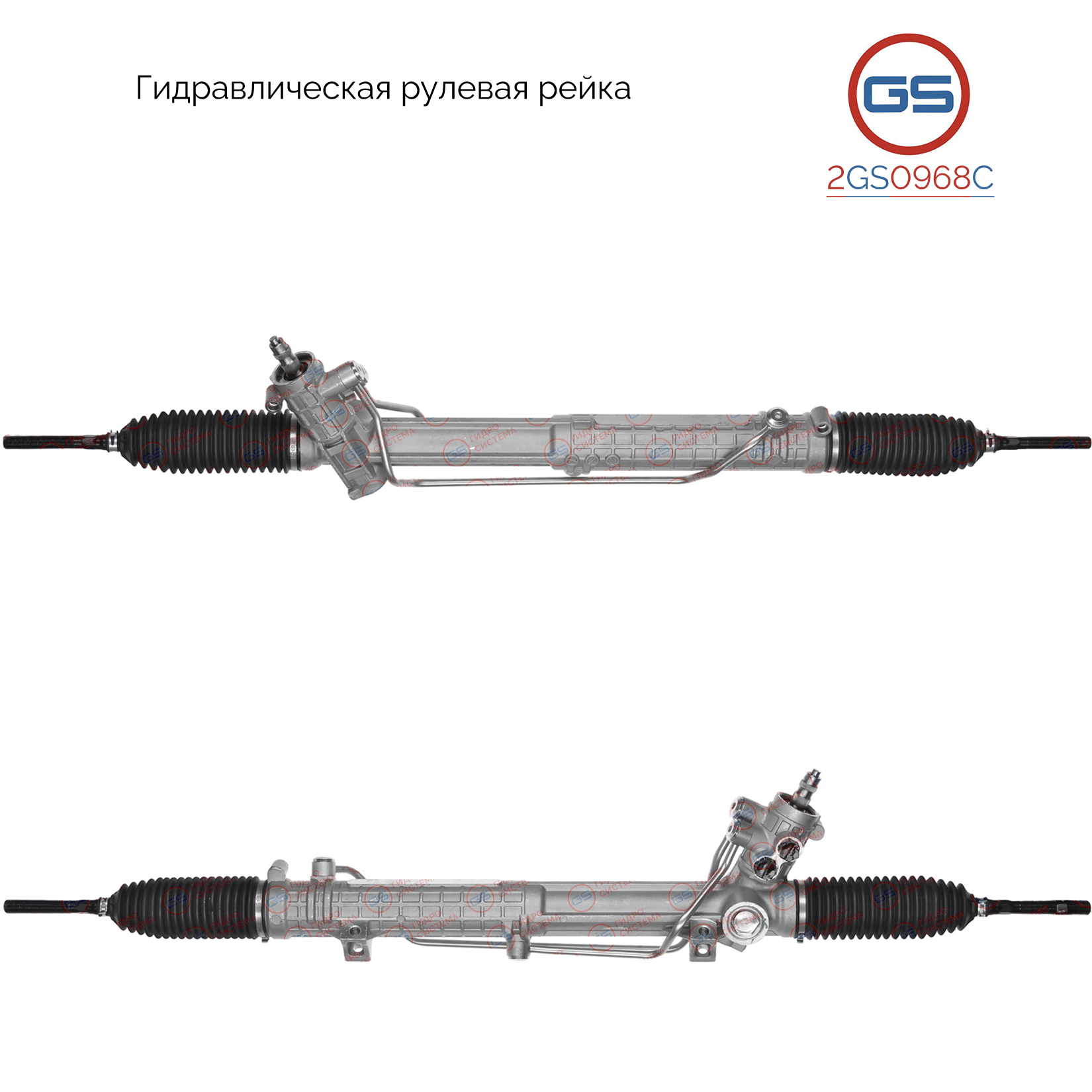 Новая рулевая рейка BMW 3 E46 4WD 1998-2005 - GS 2GS0968C