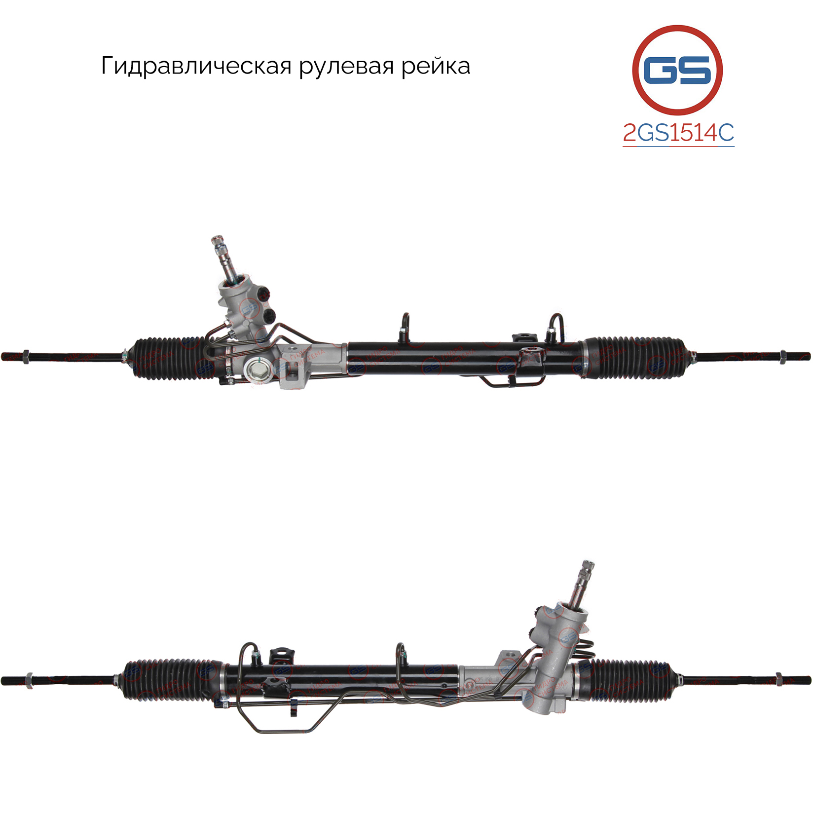 Новая рулевая рейка Chrysler Town & Country 2000-2007, Dodge RAM / RAM VAN 1997-2003 - GS 2GS1514C