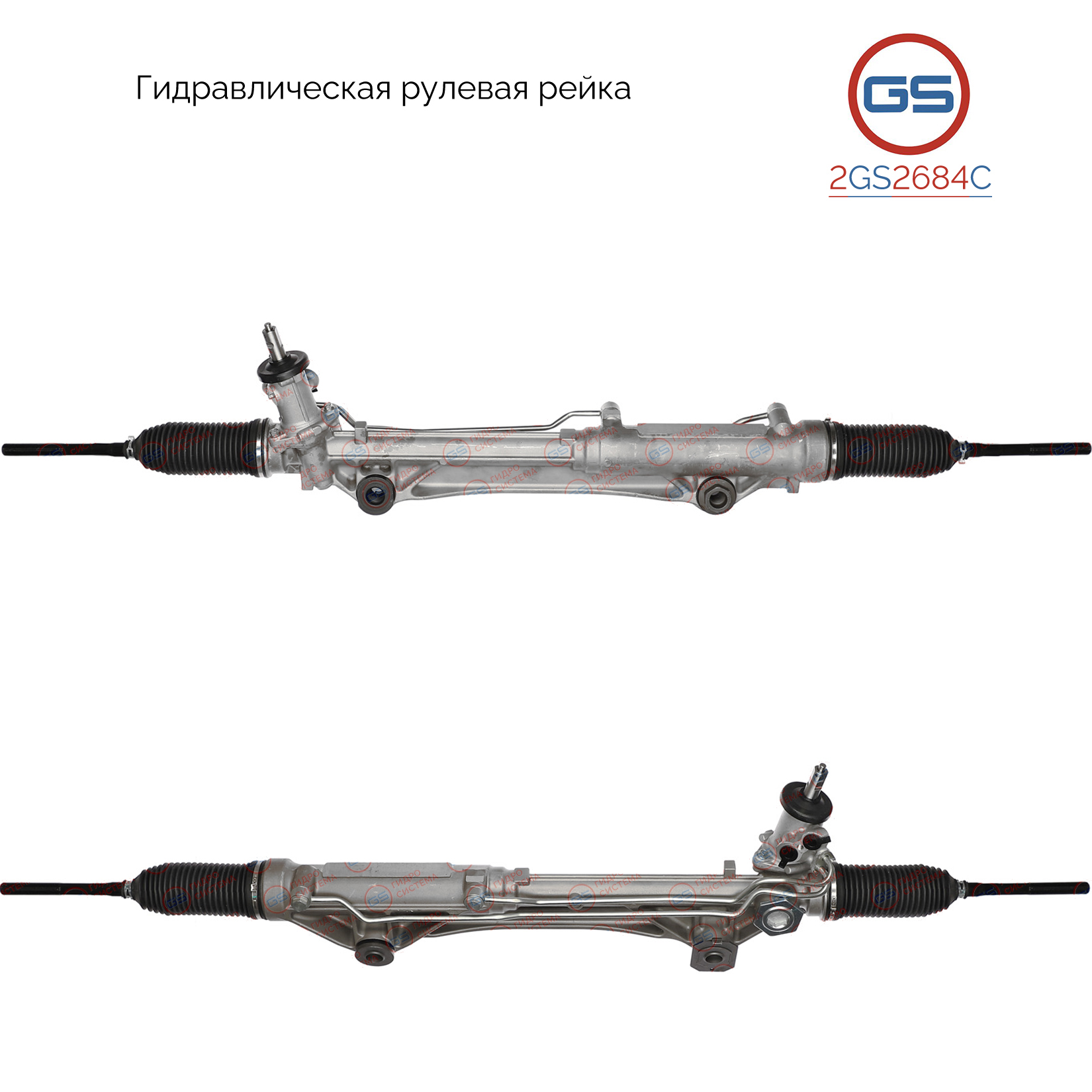 Новая рулевая рейка Ford f-150 XII 2009-2014, Ford USA f-150 XII 2009-2014 - GS 2GS2684C