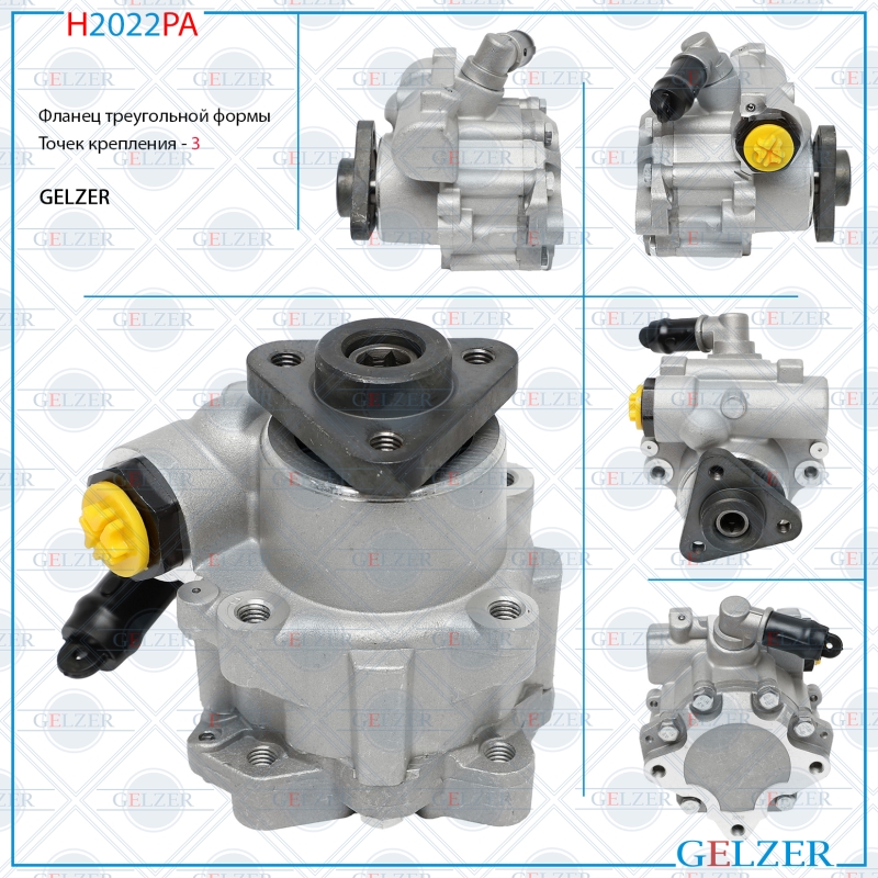 Насос гидроусилителя руля Chevrolet Niva 2002-, Lada 2110/11/12, Lada Priora 2007- (Аналог) - GELZER H2022PA
