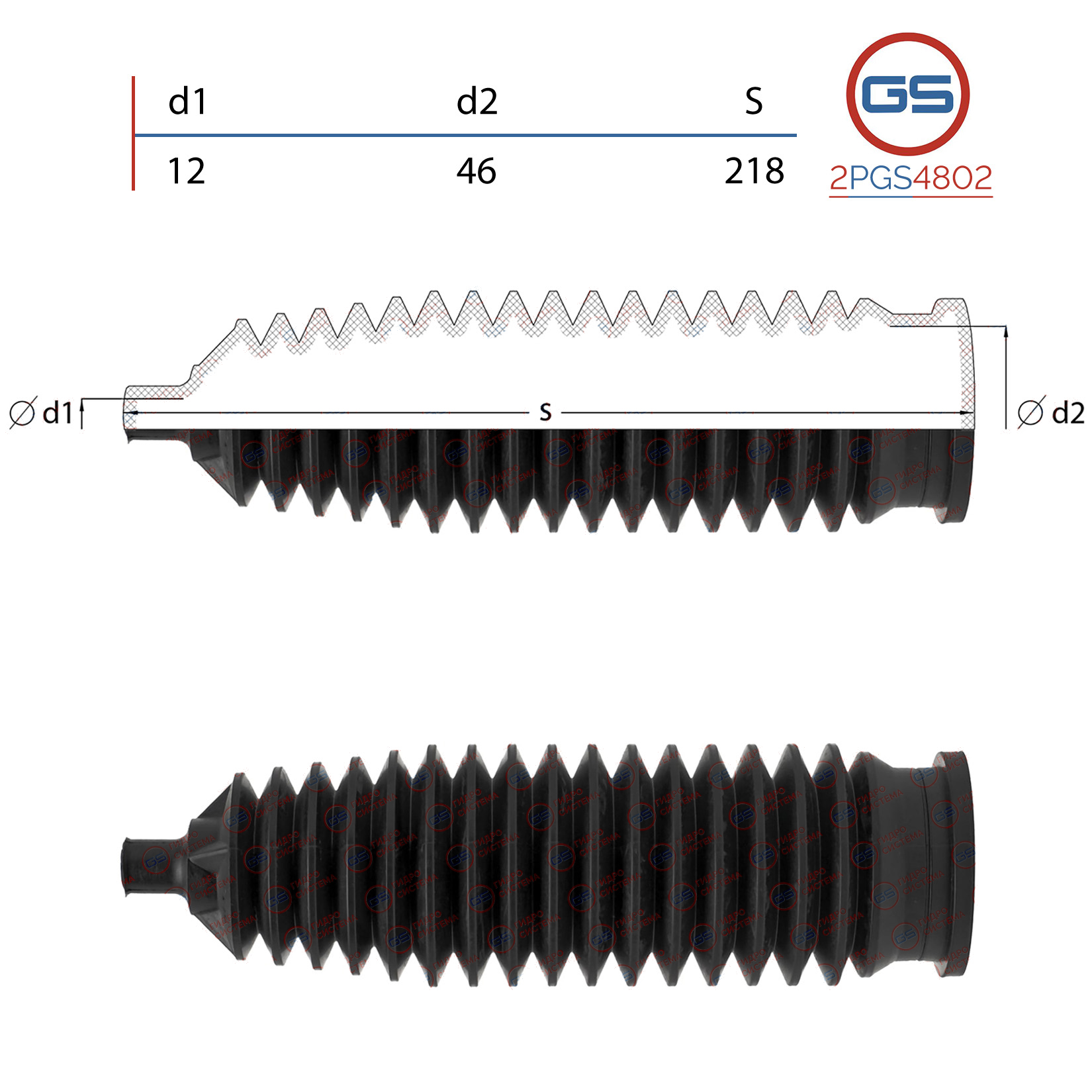 Пыльник рулевой рейки Nissan Almera N16 2000-2006 - GS 2PGS4802