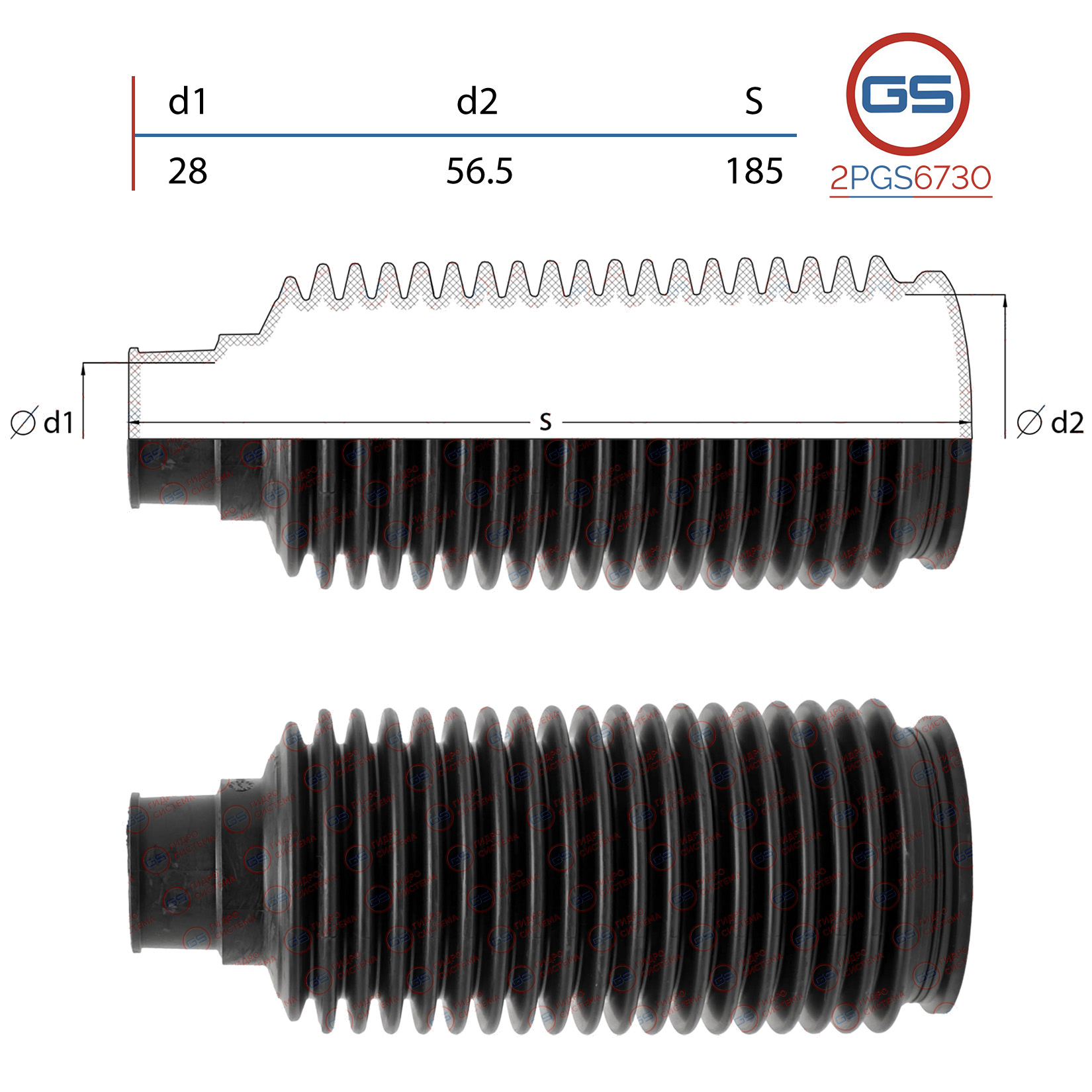 Пыльник рулевой рейки Toyota 4Runner 1996-2002, Toyota Land Cruiser Prado 90 / 95 , Toyota - GS 2PGS6730