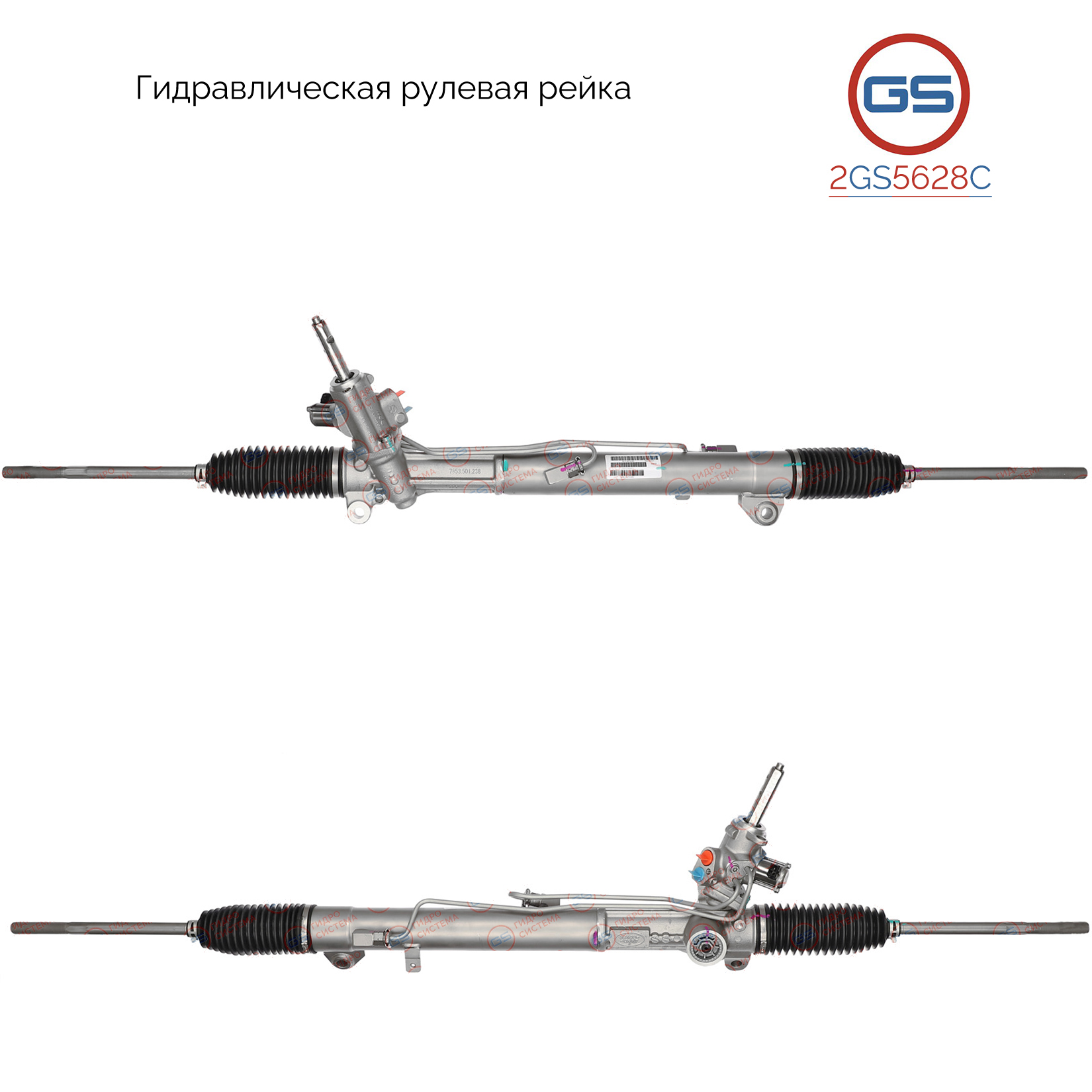 Новая рулевая рейка Land Rover Range Rover Sport 2005- - GS 2GS5628C
