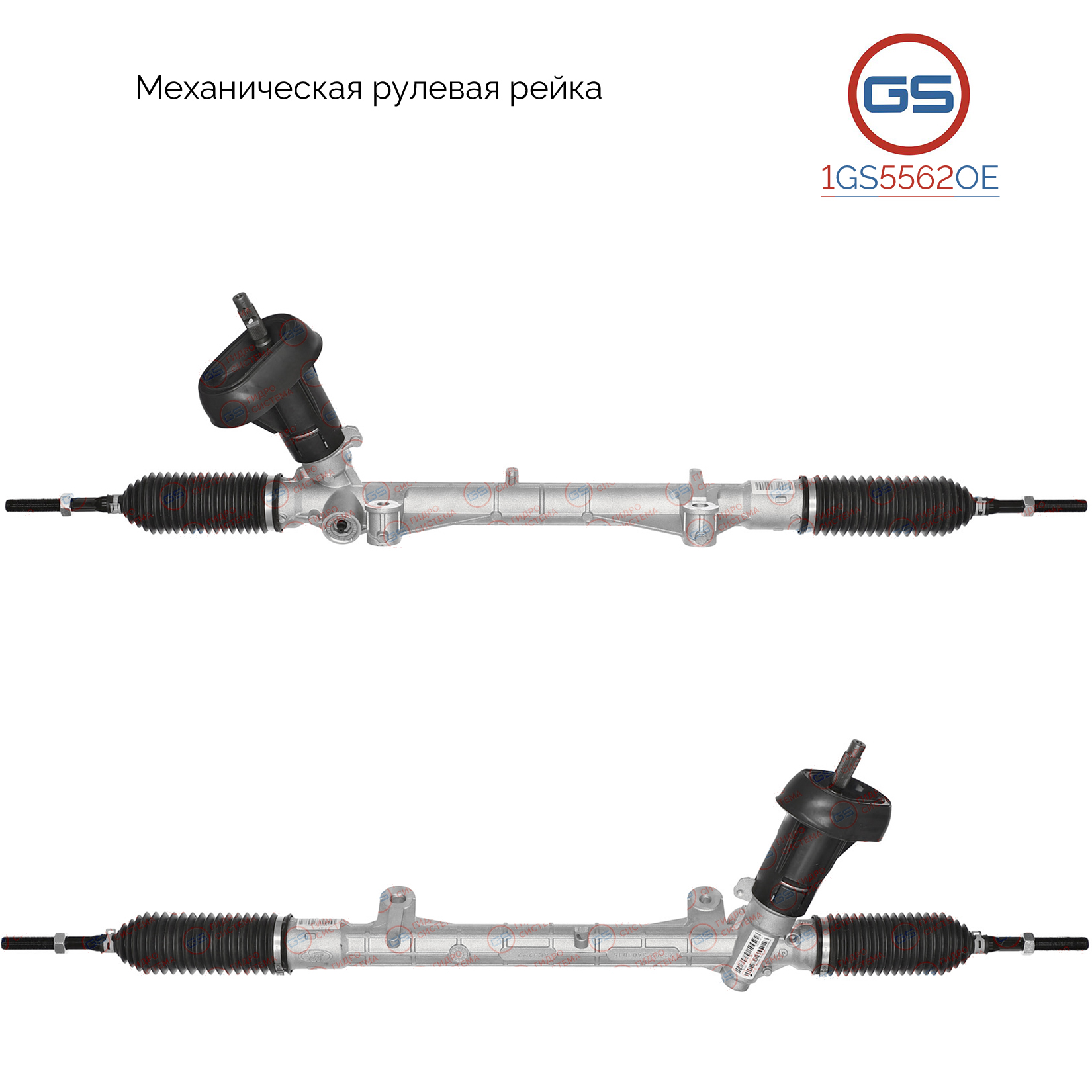 Новая оригинальная рулевая рейка Lada Xray Cross 2018- - GS 1GS5562OE