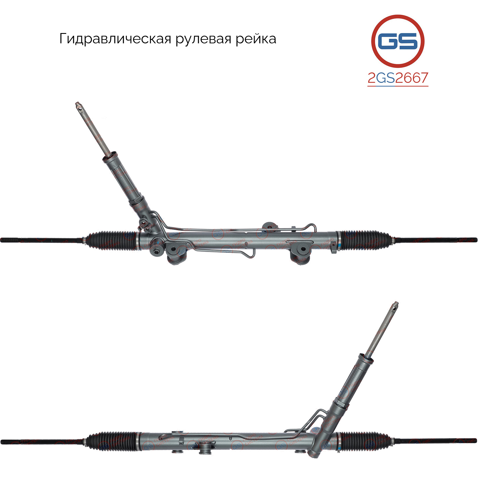 Рулевая рейка Ford Transit 2014- (Ориг.восст) (обороты 3,25) - GS 2GS2667