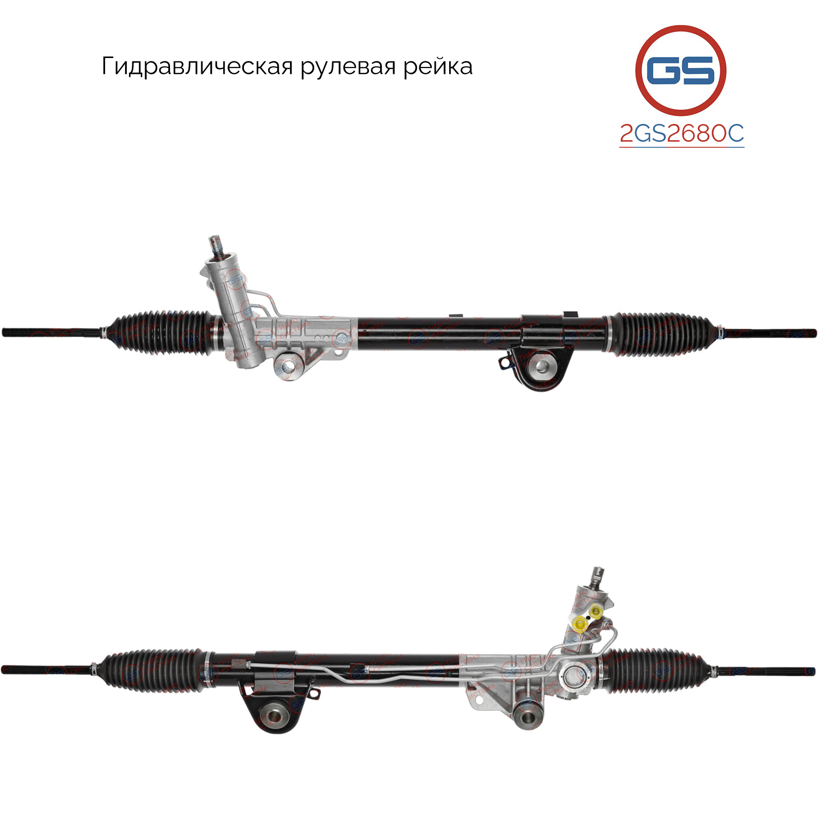 Новая рулевая рейка Ford USA f-150 XII 2009-2014, Ford f-150 XII 2009-2014 - GS 2GS2680C